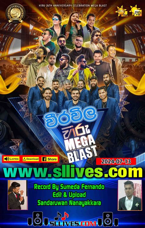 HIRU MEGA BLAST WITH FLASH BACK LIVE IN .